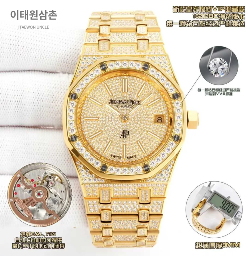 오데마피게 로열오크 풀다이아 화이트골드 스켈레톤 오토매틱 39mm 실버 골드 브레이슬릿