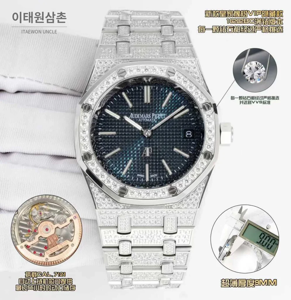 오데마피게 로열오크 풀다이아 화이트골드 스켈레톤 오토매틱 39mm 실버 스틸 브레이슬릿