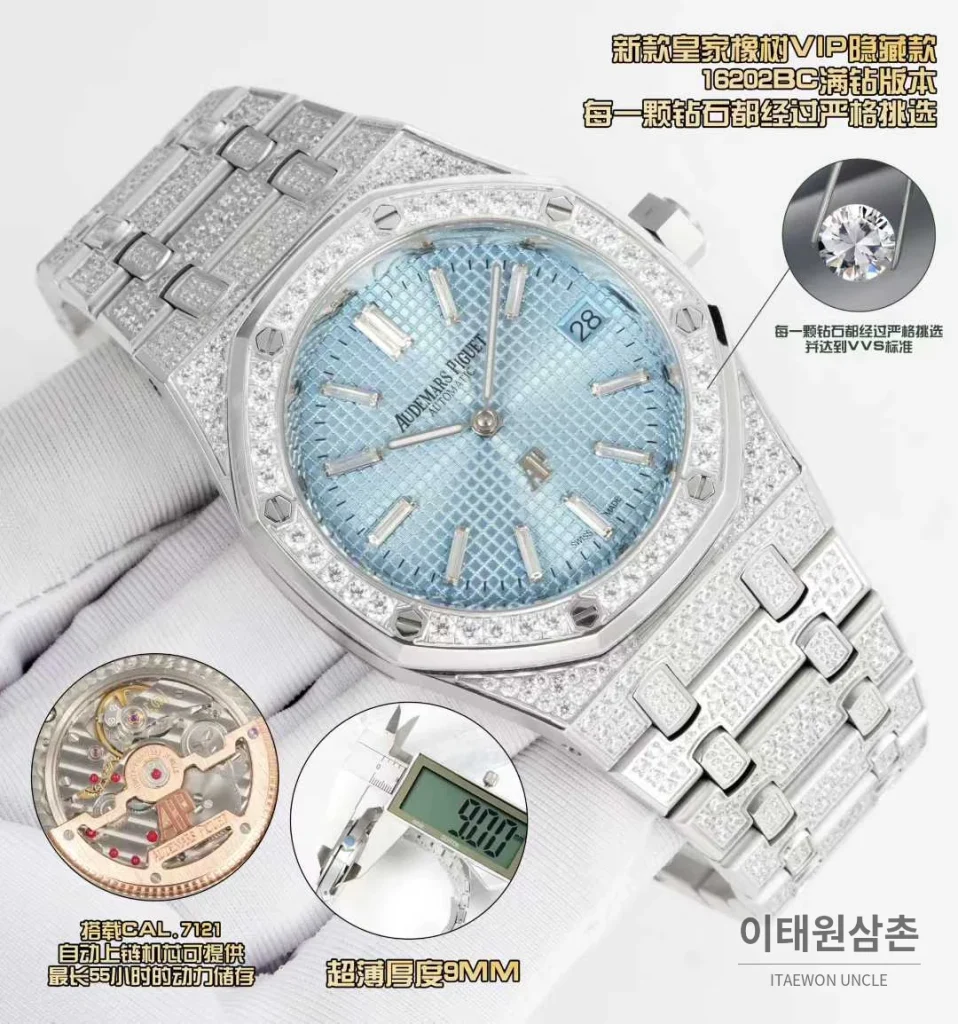 오데마피게 로열오크 풀다이아 화이트골드 스켈레톤 오토매틱 39mm 실버 스틸 브레이슬릿 (2)
