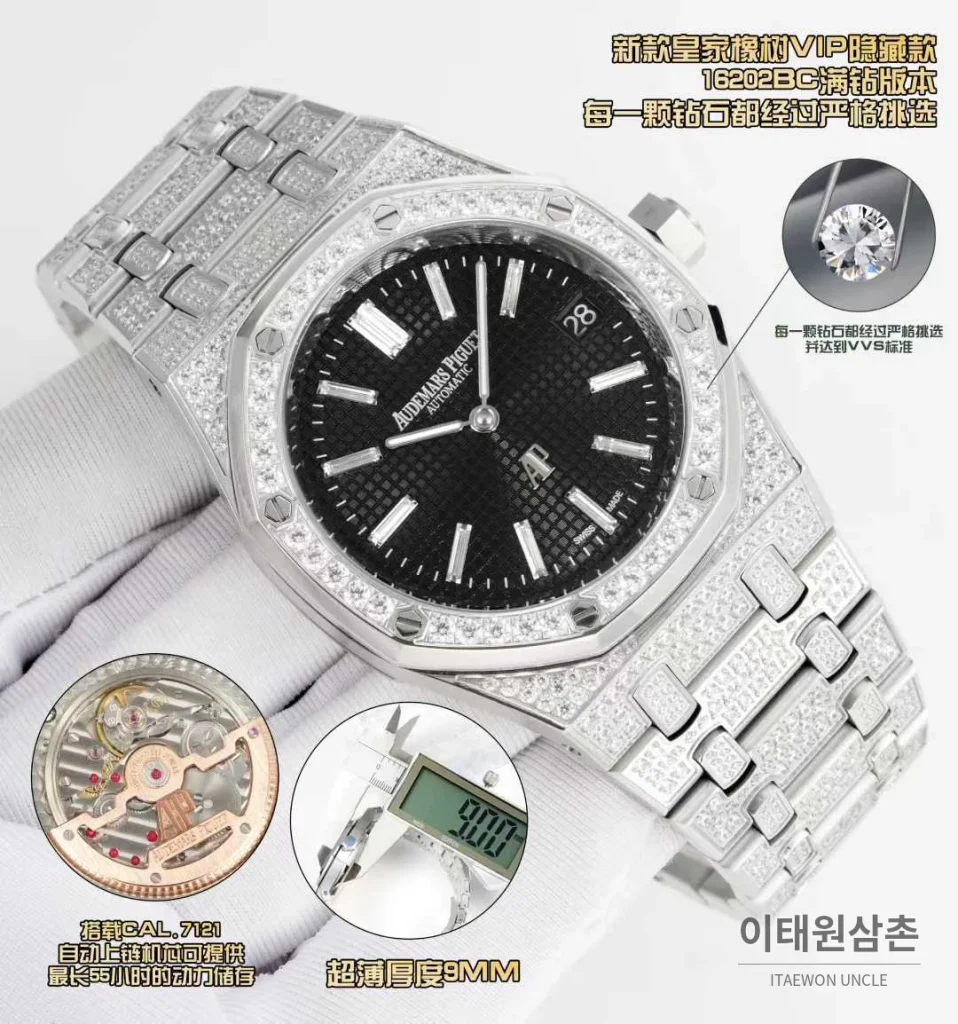 오데마피게 로열오크 풀다이아 화이트골드 스켈레톤 오토매틱 39mm 실버 스틸 브레이슬릿 (3)