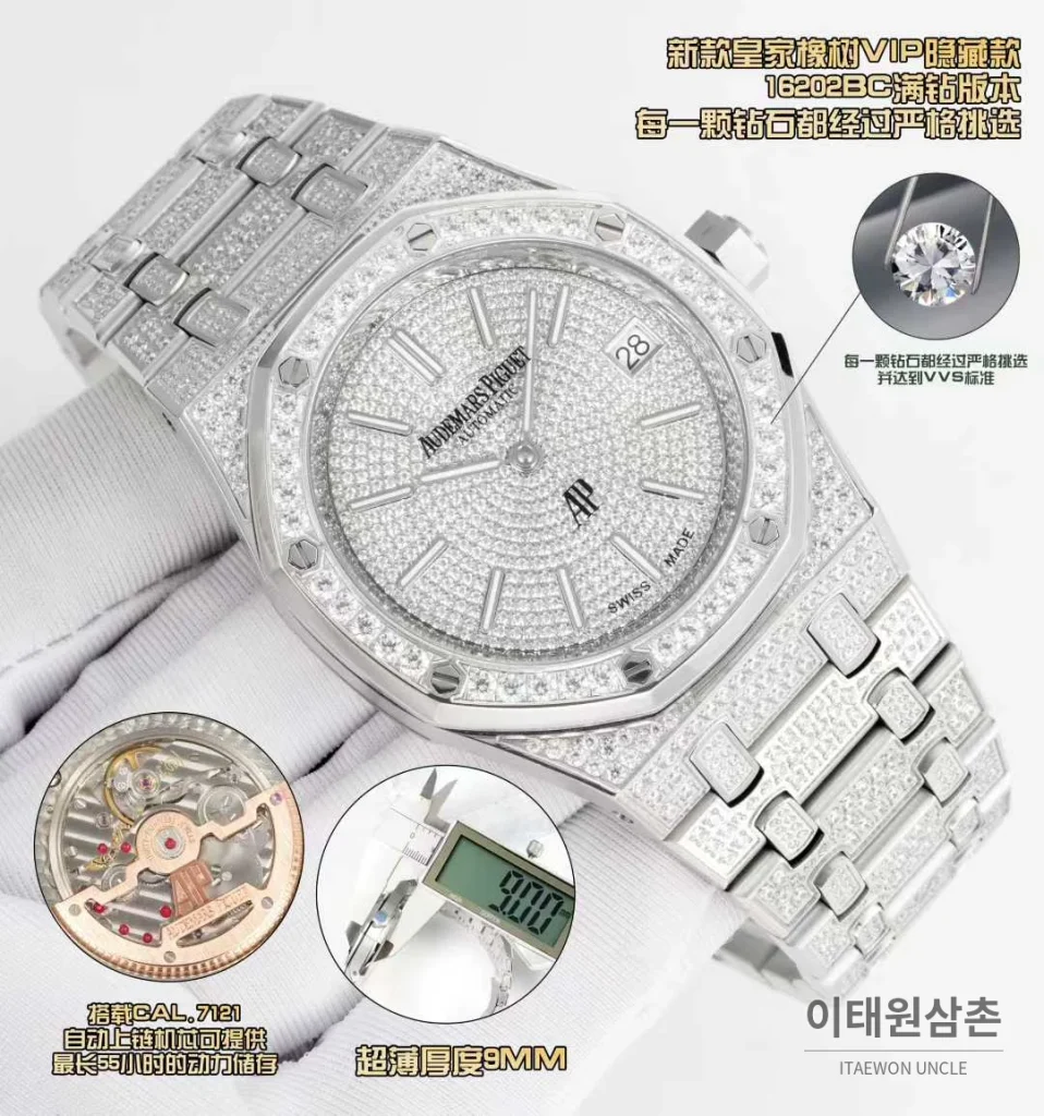 오데마피게 로열오크 풀다이아 화이트골드 스켈레톤 오토매틱 39mm 실버 스틸 브레이슬릿 (4)