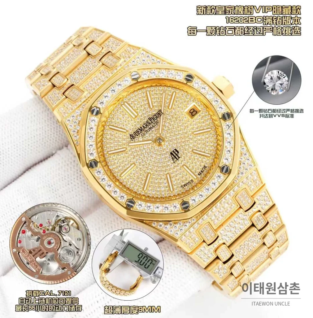 오데마피게 로열오크 풀다이아 화이트골드 스켈레톤 오토매틱 39mm 실버 골드 브레이슬릿
