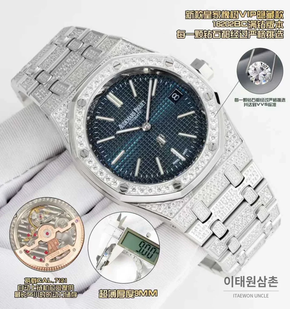 오데마피게 로열오크 풀다이아 화이트골드 스켈레톤 오토매틱 39mm 실버 스틸 브레이슬릿