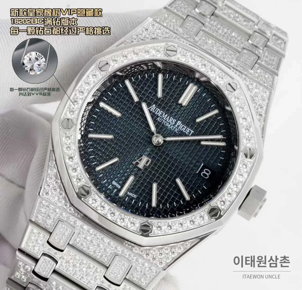 오데마피게 로열오크 풀다이아 화이트골드 스켈레톤 오토매틱 39mm 실버 스틸 브레이슬릿