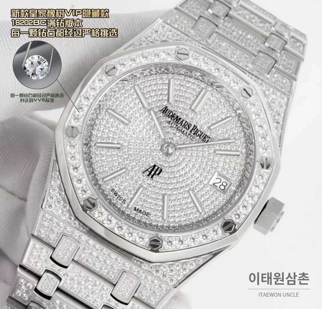 오데마피게 로열오크 풀다이아 화이트골드 스켈레톤 오토매틱 39mm 실버 스틸 브레이슬릿 (4)