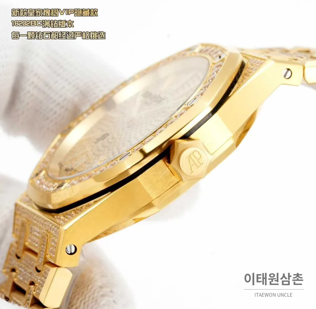 오데마피게 로열오크 풀다이아 화이트골드 스켈레톤 오토매틱 39mm 실버 골드 브레이슬릿