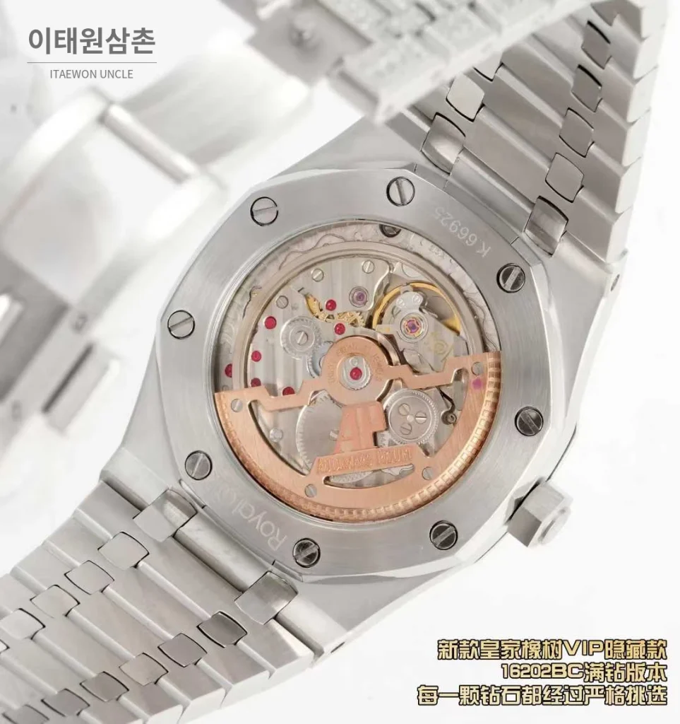 오데마피게 로열오크 풀다이아 화이트골드 스켈레톤 오토매틱 39mm 실버 스틸 브레이슬릿 (3)