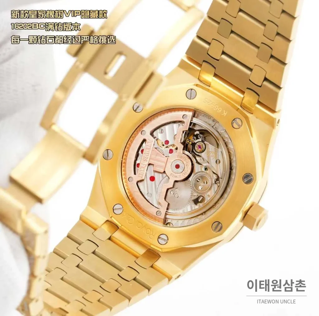 오데마피게 로열오크 풀다이아 화이트골드 스켈레톤 오토매틱 39mm 실버 골드 브레이슬릿