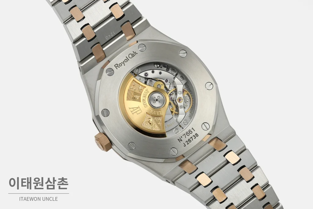 오데마피게 로열오크 골드베젤 화이트다이얼 기계식 37mm 15400 투톤 브레이슬릿