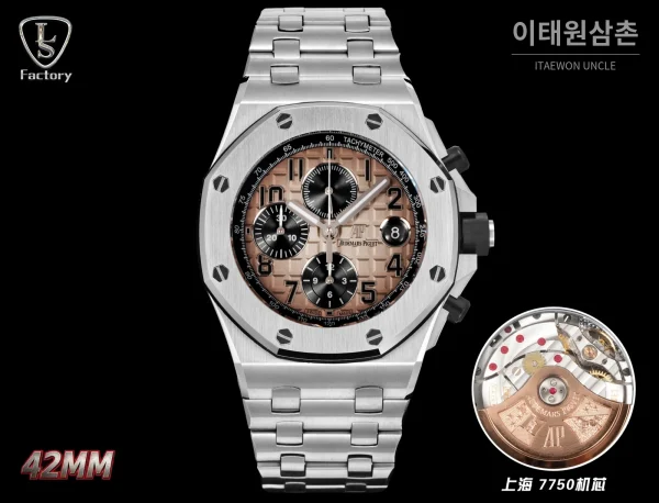 오데마피게 로열오크 오프쇼어 26470 메가타피스리 오토매틱 42mm 오데마피게 로열오크 오프쇼어 26470 메가타피스리 오토매틱 42mm