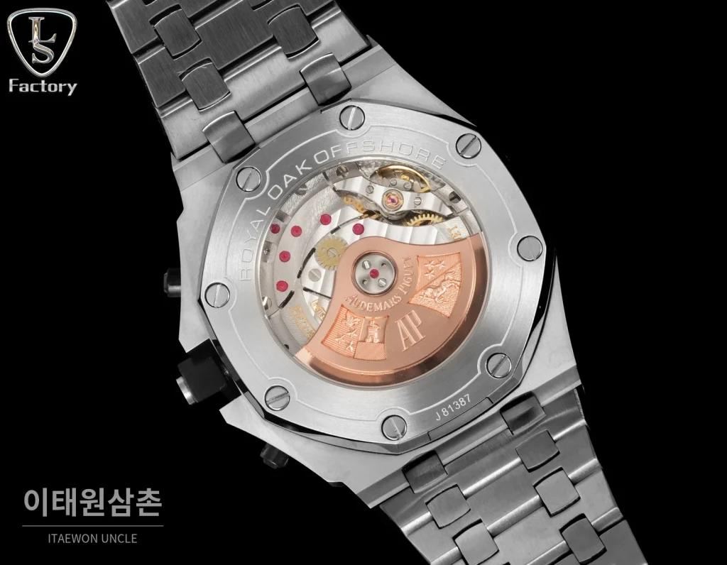 오데마피게 로열오크 오프쇼어 26470 메가타피스리 오토매틱 42mm