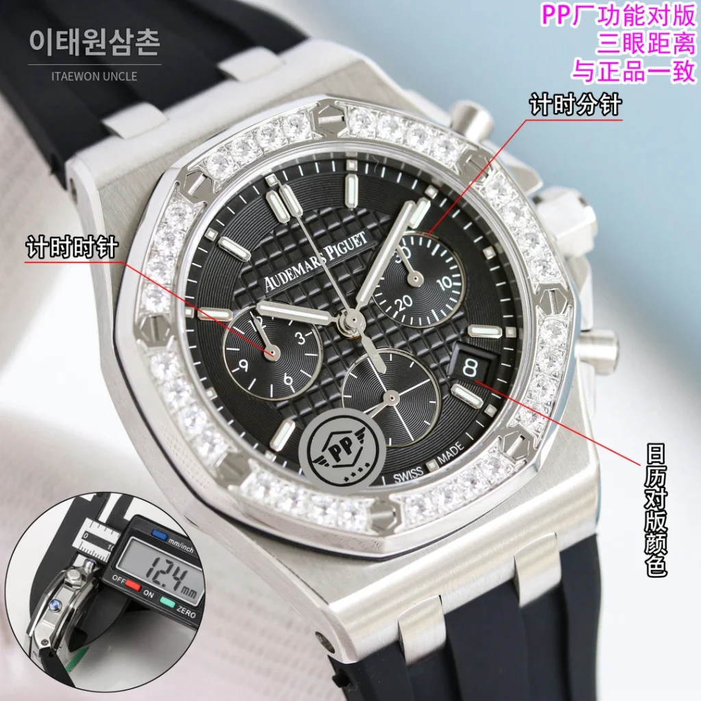오데마피게 로열오크 오프쇼어 오토매틱 37mm
