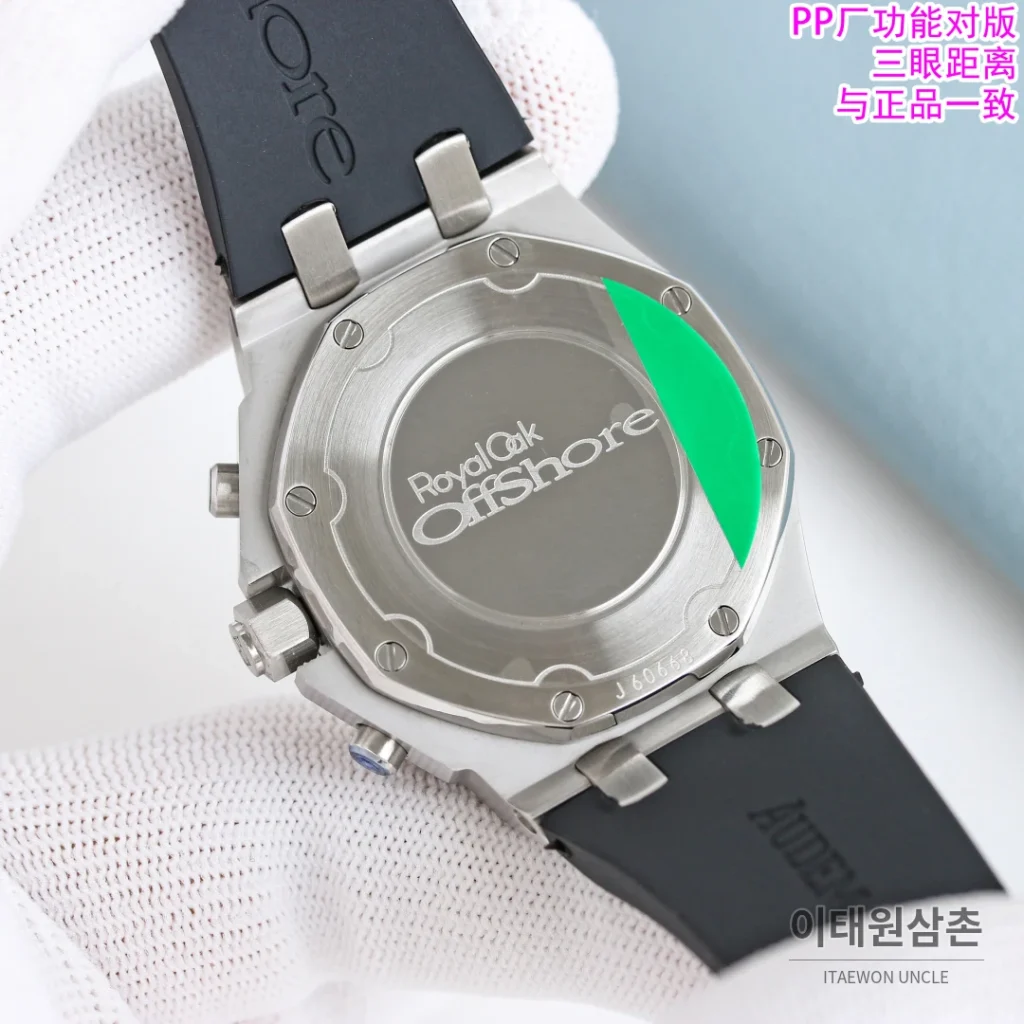 오데마피게 로열오크 오프쇼어 오토매틱 37mm