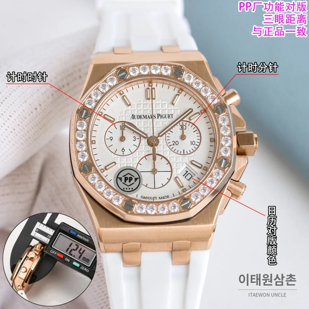 오데마피게 로열오크 오프쇼어 오토매틱 37mm 화이트 다이얼