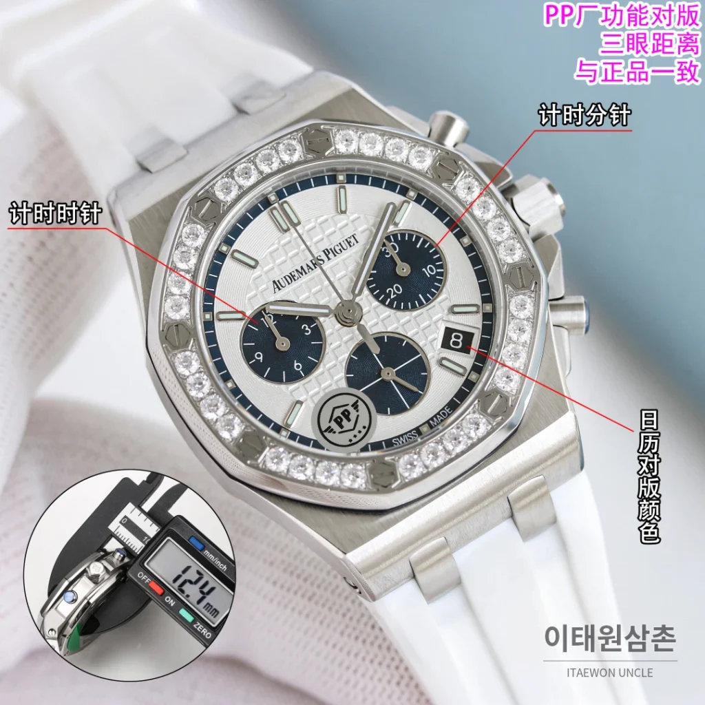 오데마피게 로열오크 오프쇼어 오토매틱 37mm