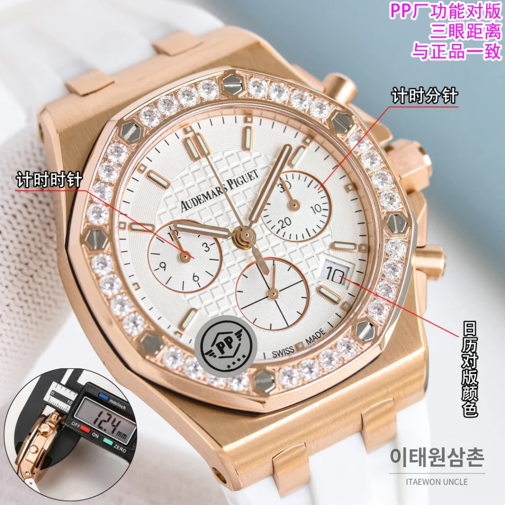 오데마피게 로열오크 오프쇼어 오토매틱 37mm 화이트 다이얼