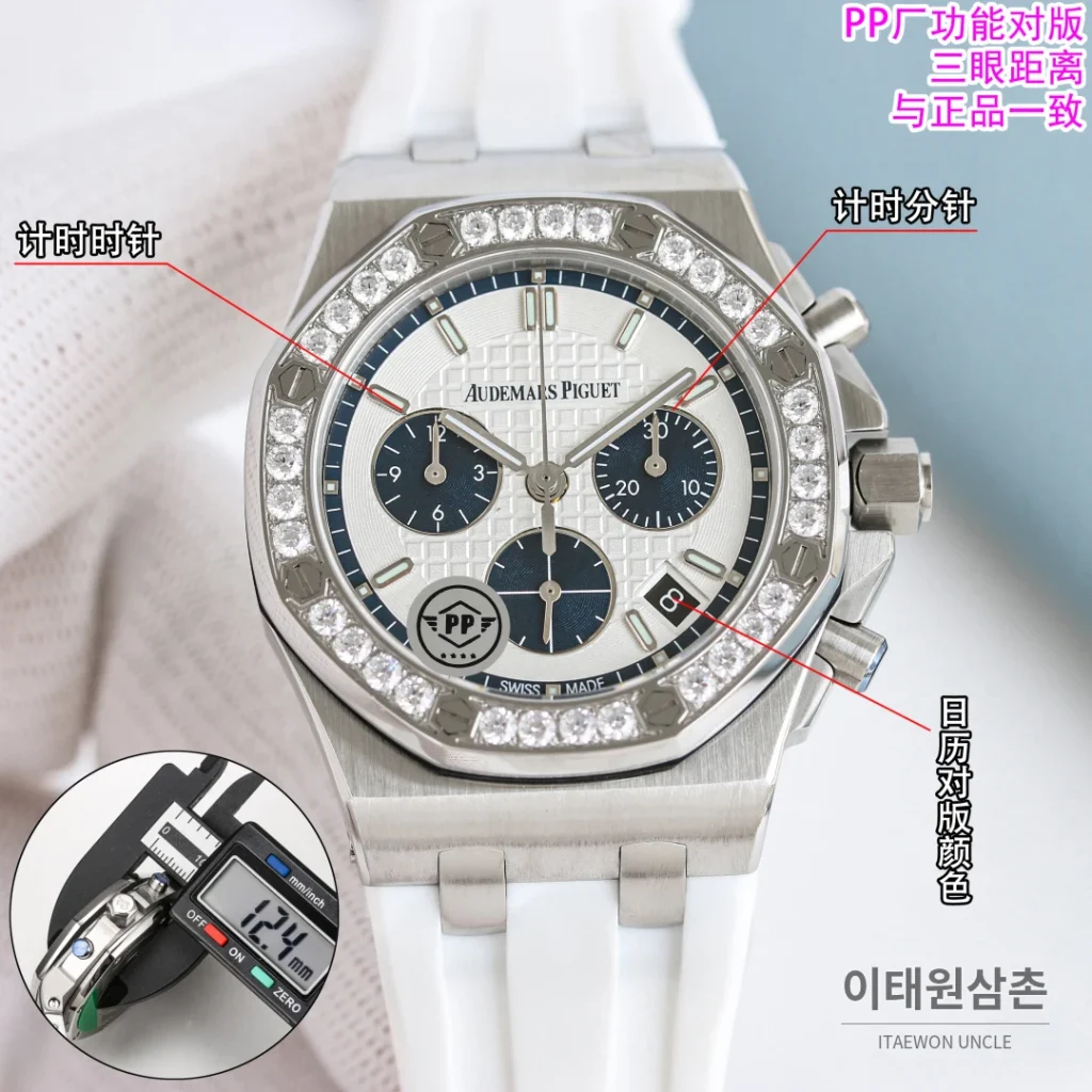오데마피게 로열오크 오프쇼어 오토매틱 37mm