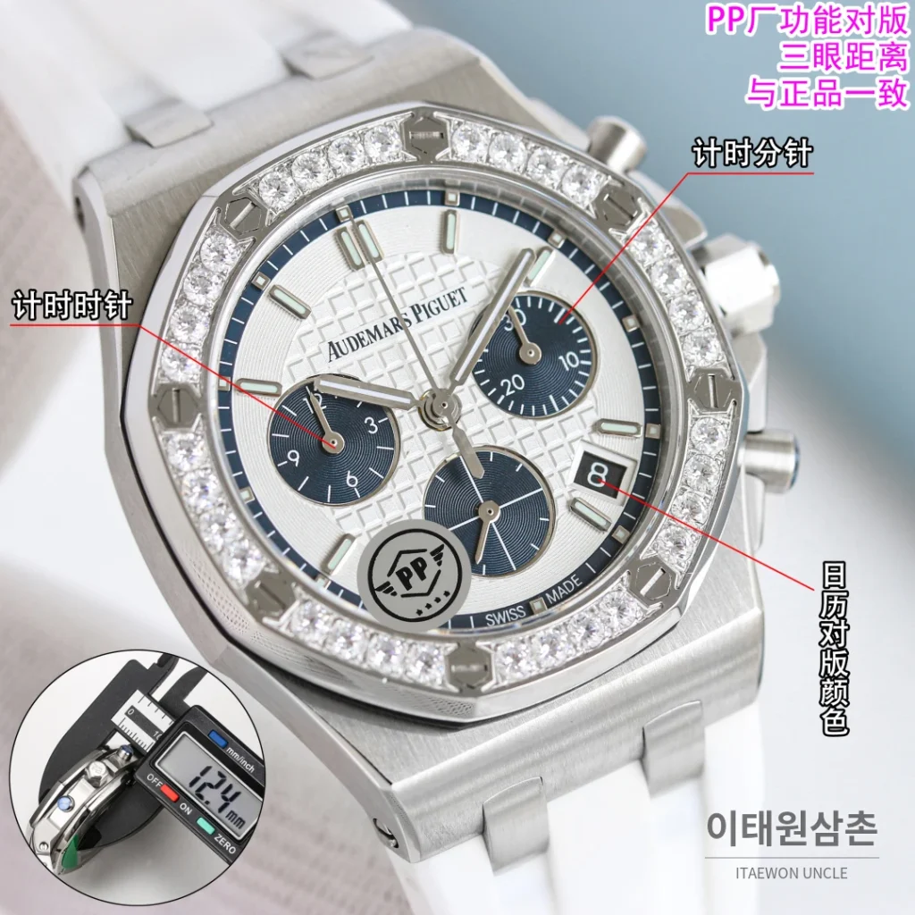 오데마피게 로열오크 오프쇼어 오토매틱 37mm