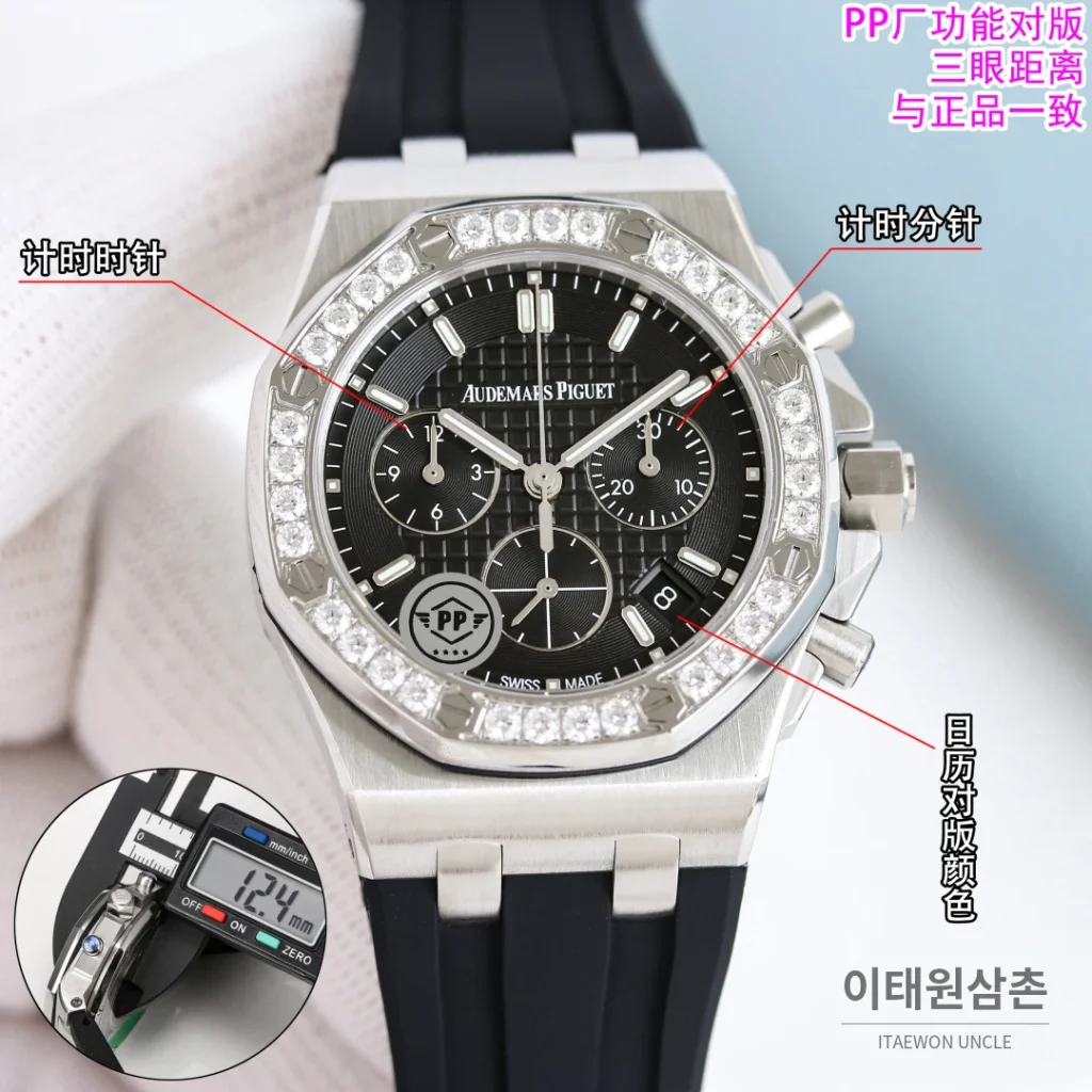 오데마피게 로열오크 오프쇼어 오토매틱 37mm