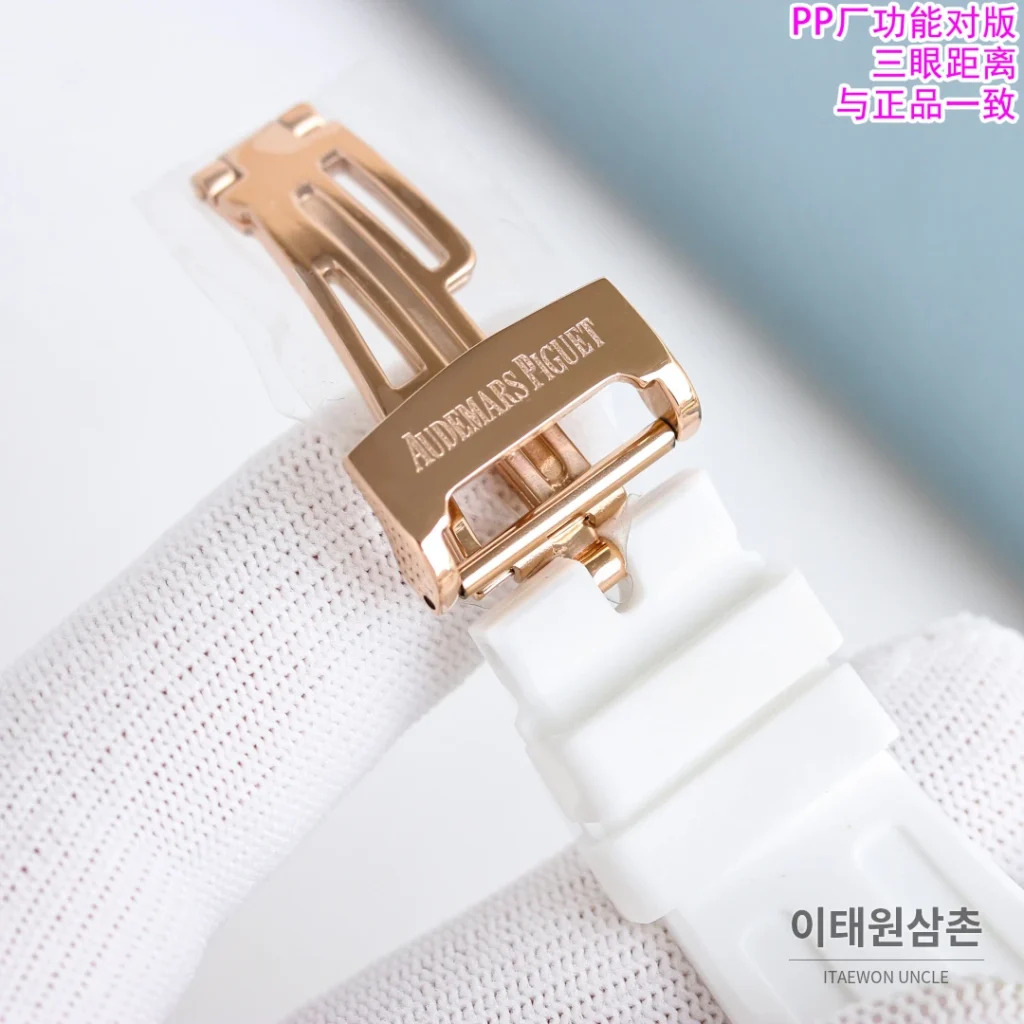 오데마피게 로열오크 오프쇼어 오토매틱 37mm 화이트 다이얼