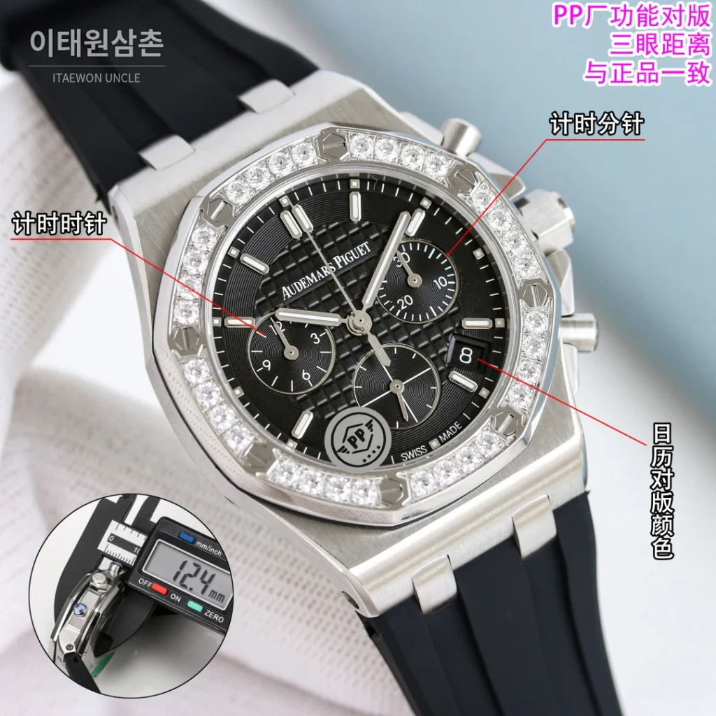오데마피게 로열오크 오프쇼어 오토매틱 37mm