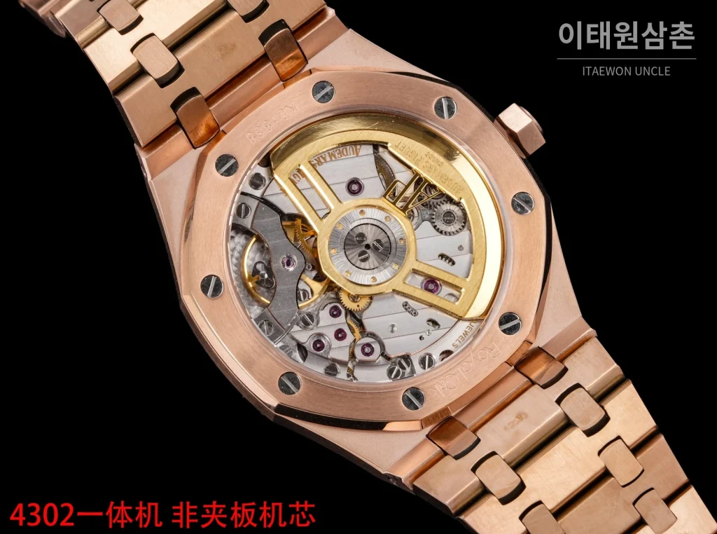 오데마피게 로열오크 오프쇼어 오토매틱 41mm 자개 다이얼 로즈골드 브레이슬릿