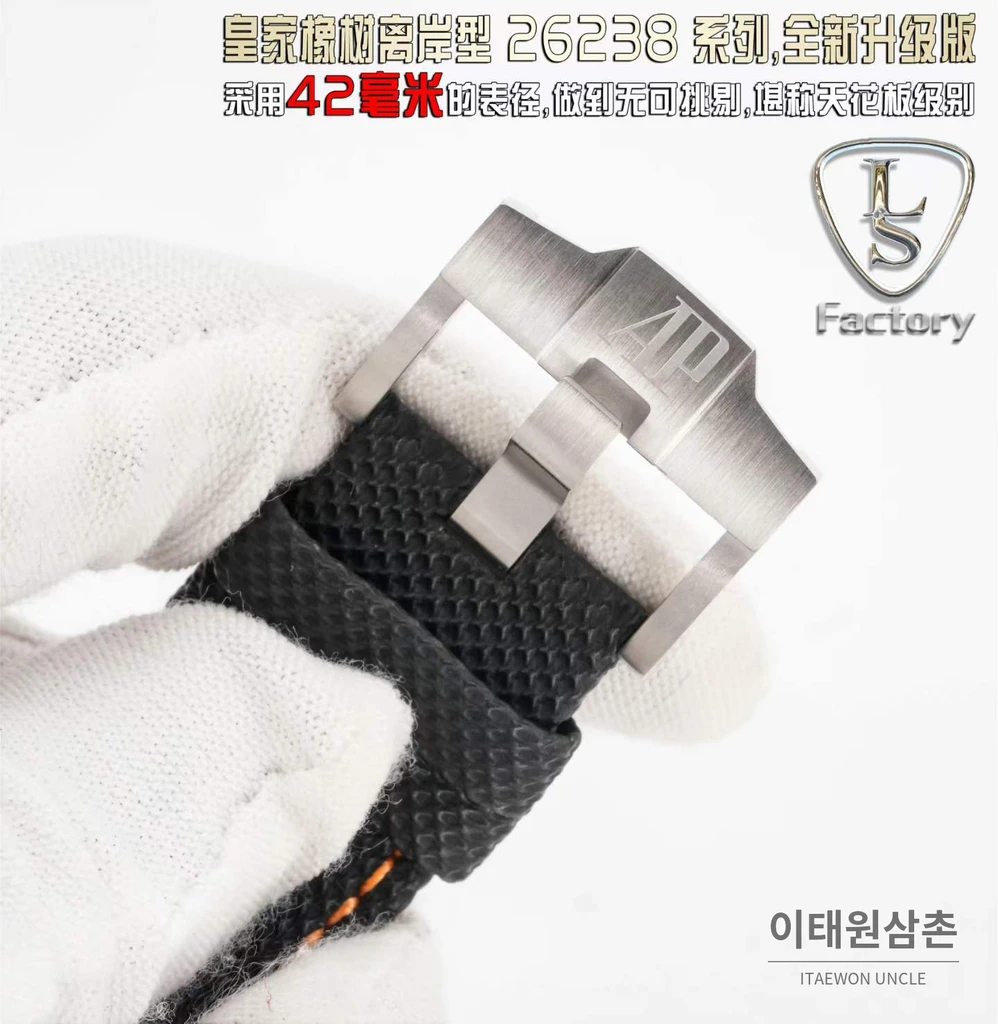 오데마피게 로열오크 오프쇼어 베이지다이얼 크로노그래프 오토매틱 42mm