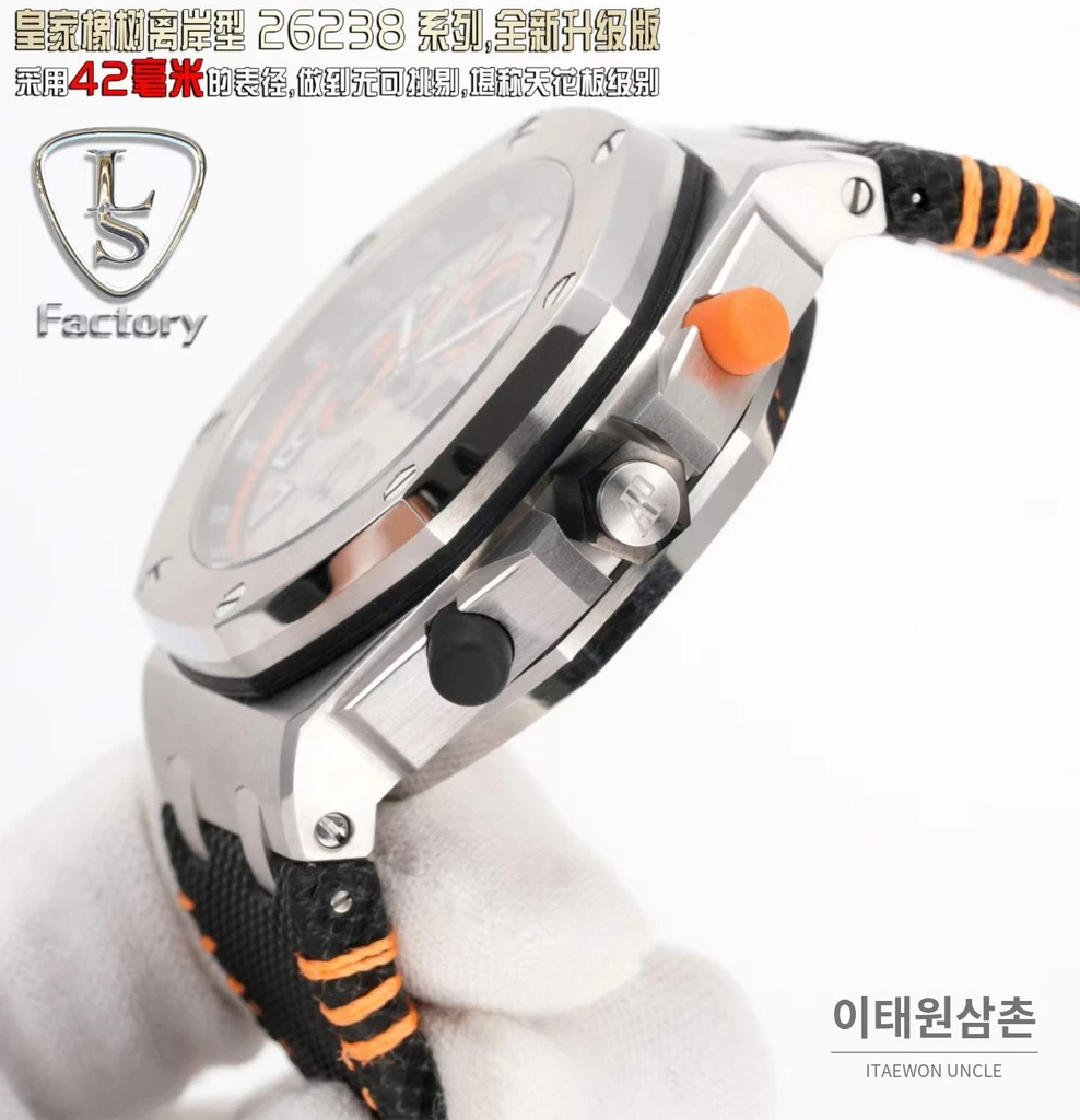 오데마피게 로열오크 오프쇼어 베이지다이얼 크로노그래프 오토매틱 42mm