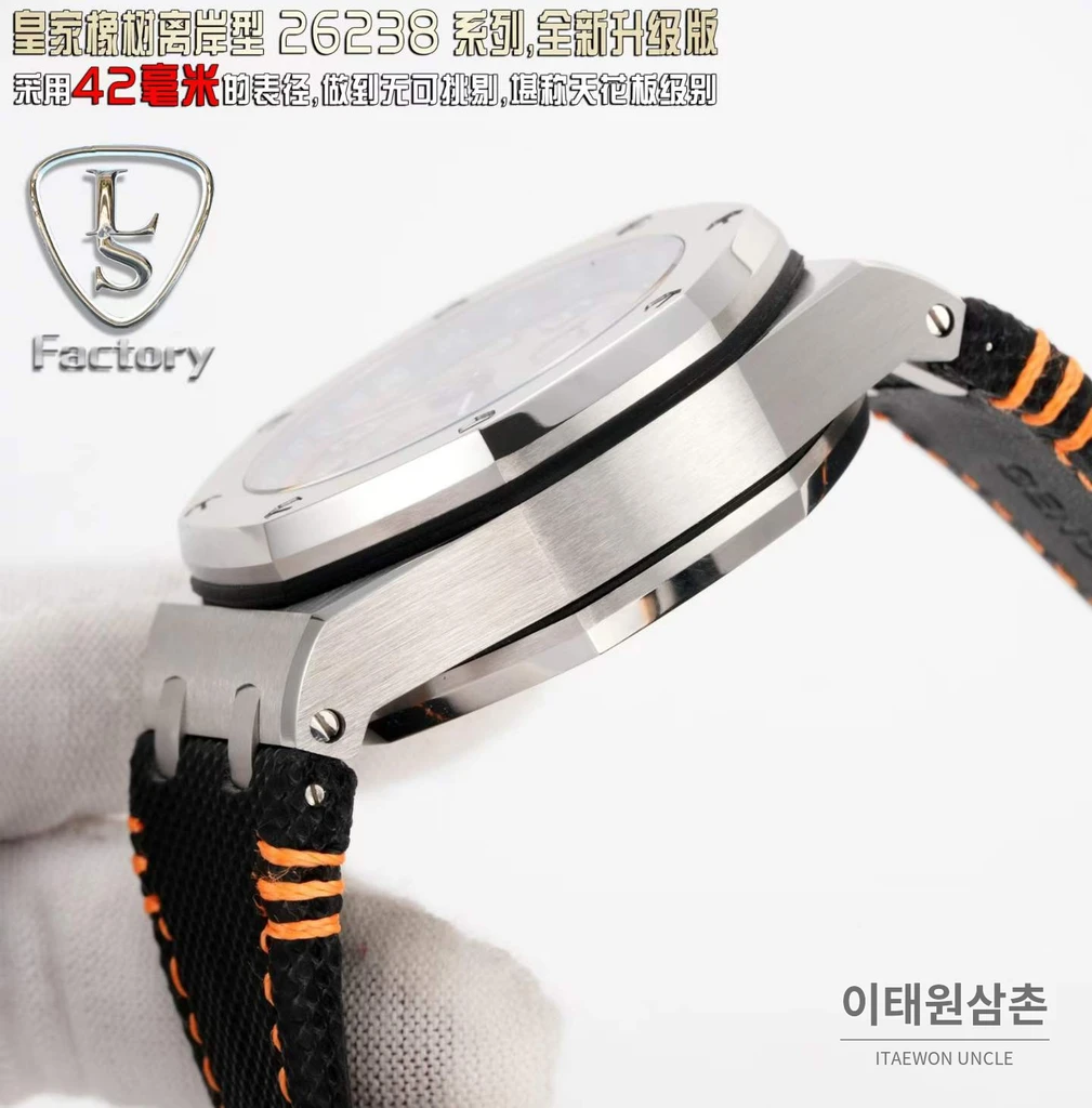 오데마피게 로열오크 오프쇼어 베이지다이얼 크로노그래프 오토매틱 42mm