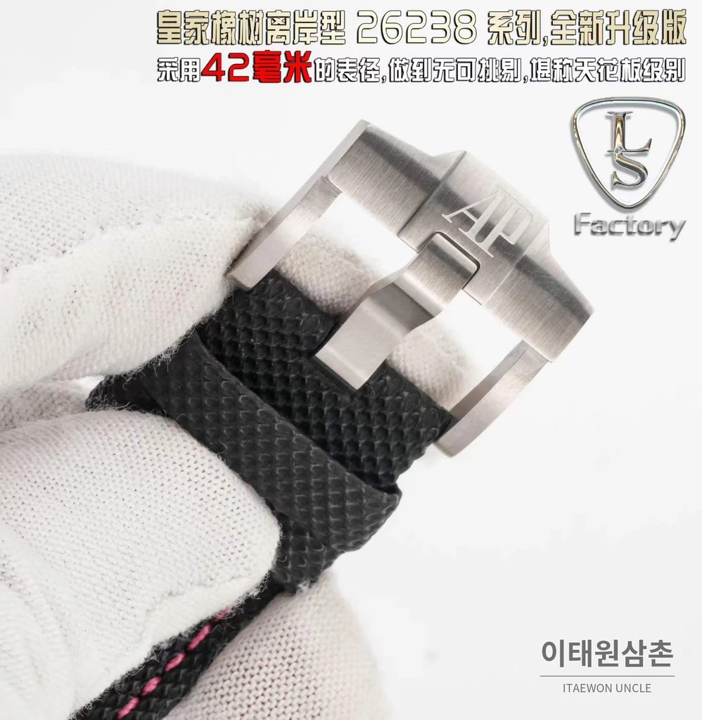 오데마피게 로열오크 오프쇼어 블랙다이얼 크로노그래프 오토매틱 42mm