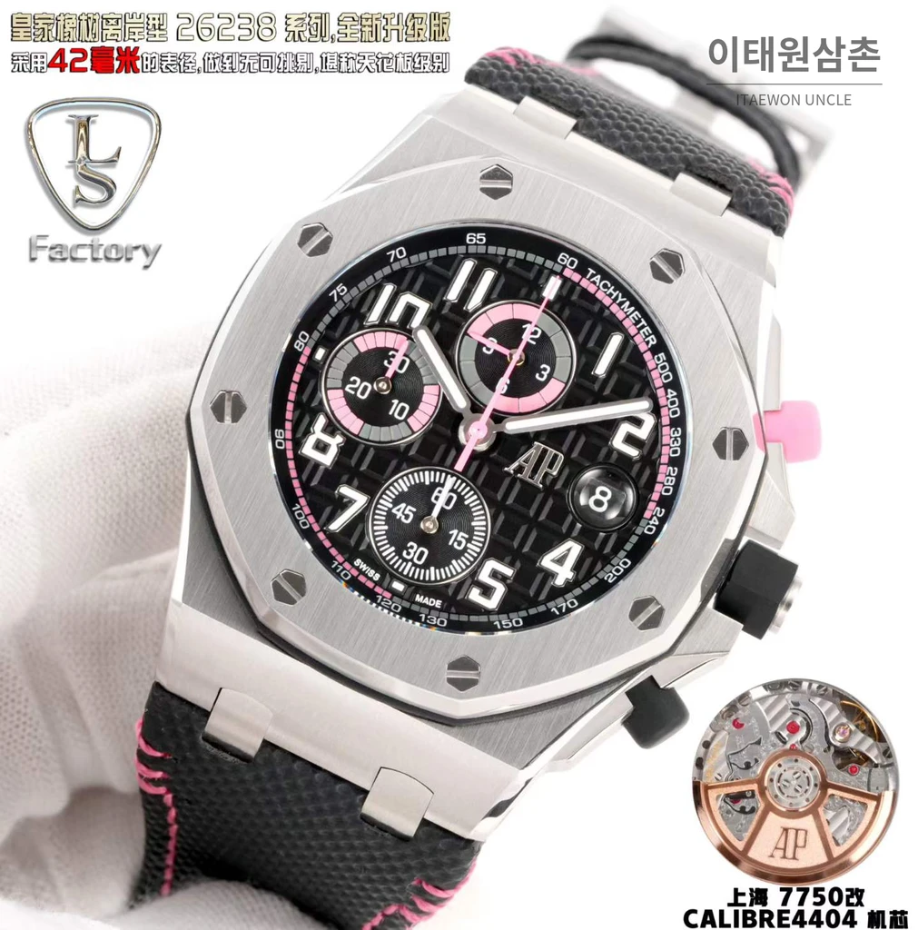 오데마피게 로열오크 오프쇼어 블랙다이얼 크로노그래프 오토매틱 42mm