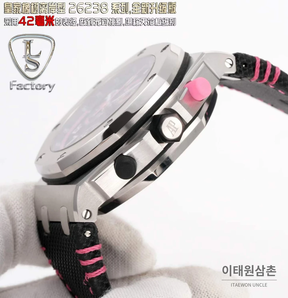 오데마피게 로열오크 오프쇼어 블랙다이얼 크로노그래프 오토매틱 42mm
