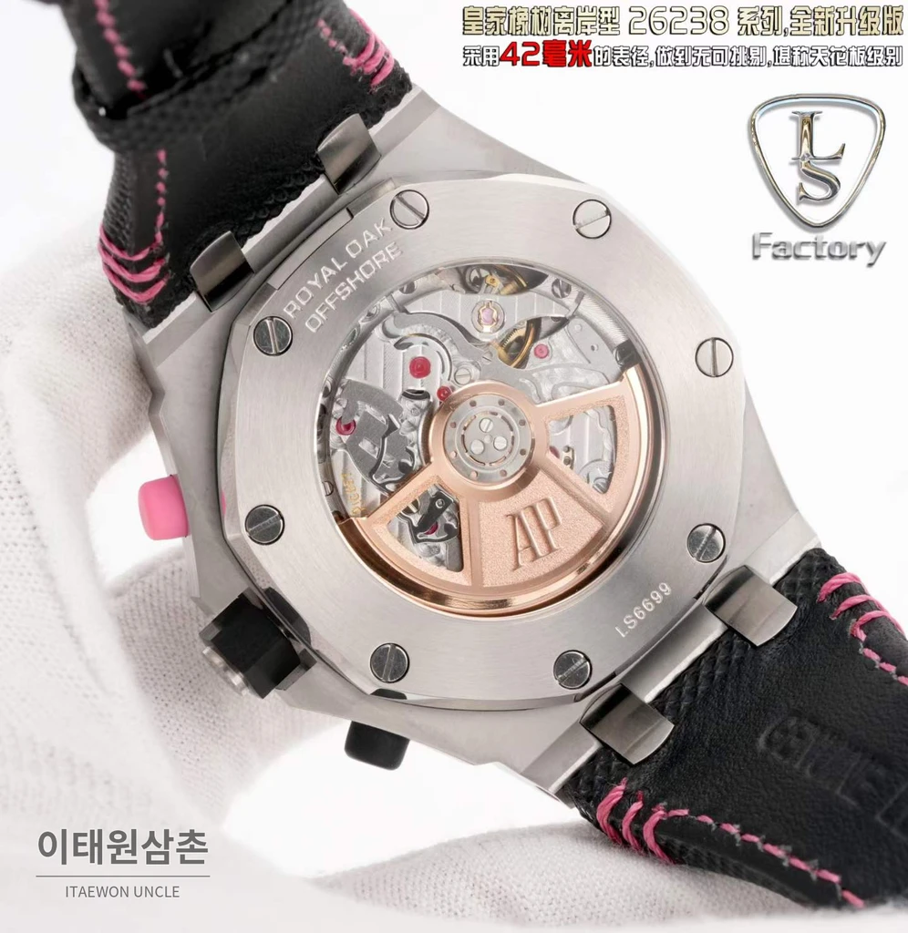 오데마피게 로열오크 오프쇼어 블랙다이얼 크로노그래프 오토매틱 42mm