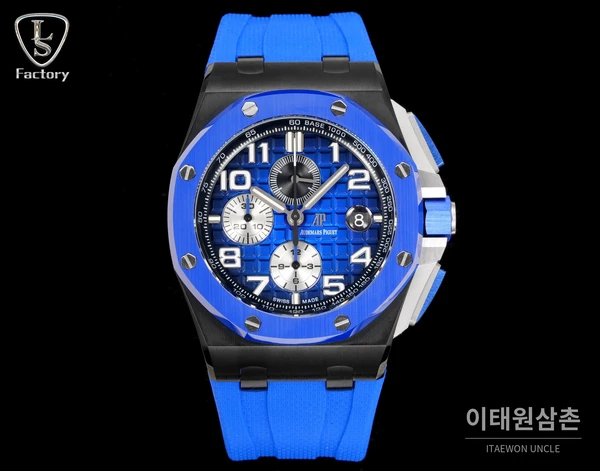 오데마피게 로열오크 오프쇼어 블루세라믹 블루다이얼 크로노그래프 오토매틱 44mm