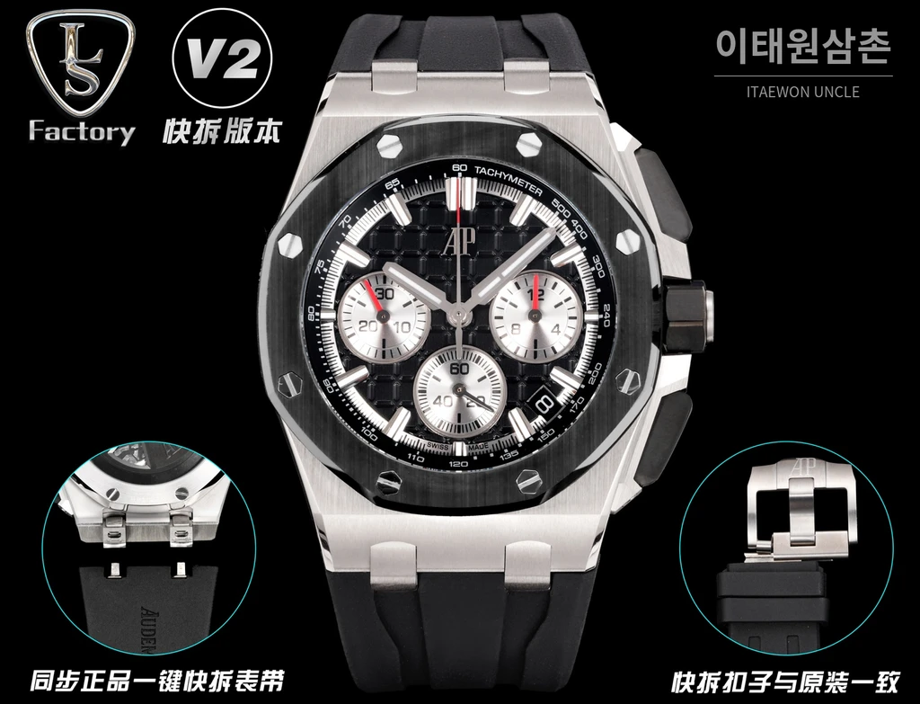 오데마피게 로열오크 오프쇼어 세라믹베젤 오토매틱 43mm 26420 블랙 다이얼 블랙 러버 스트랩 (2)