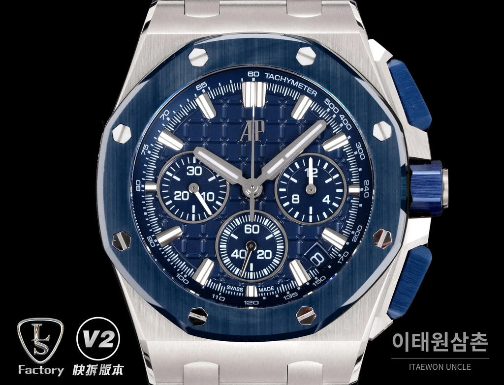 오데마피게 로열오크 오프쇼어 세라믹베젤 오토매틱 43mm 26420 네이비 다이얼 네이비 러버 스트랩 (2)