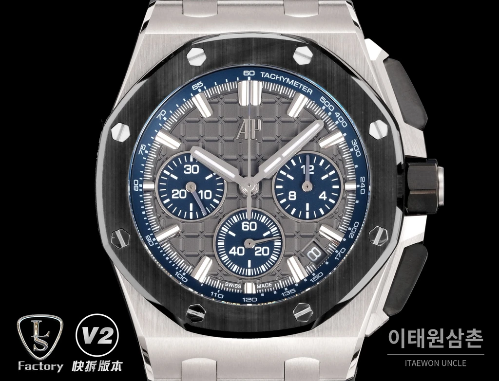 오데마피게 로열오크 오프쇼어 세라믹베젤 오토매틱 43mm 26420 네이비 다이얼 그레이 러버 스트랩