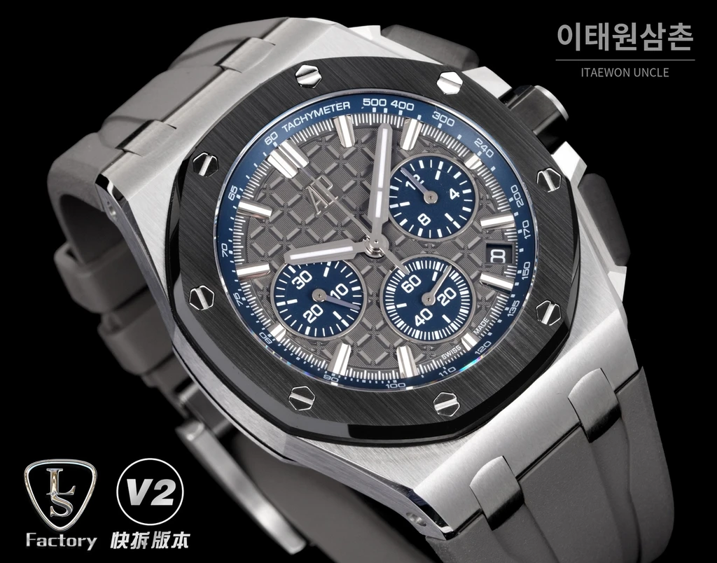 오데마피게 로열오크 오프쇼어 세라믹베젤 오토매틱 43mm 26420 네이비 다이얼 그레이 러버 스트랩