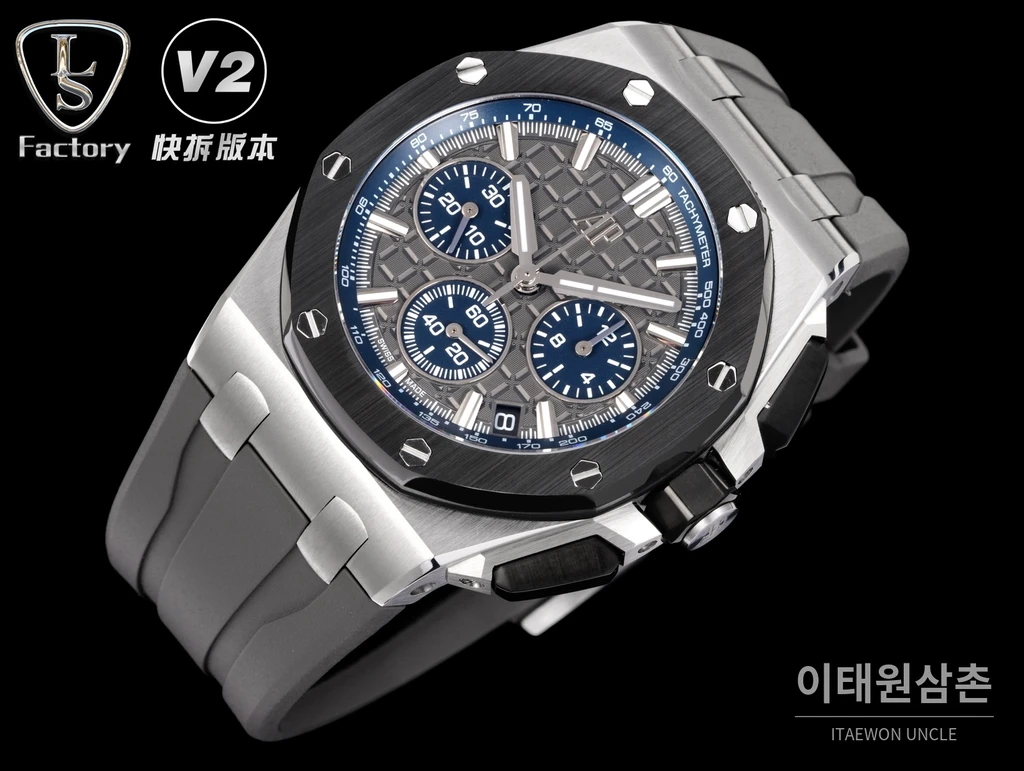 오데마피게 로열오크 오프쇼어 세라믹베젤 오토매틱 43mm 26420 네이비 다이얼 그레이 러버 스트랩