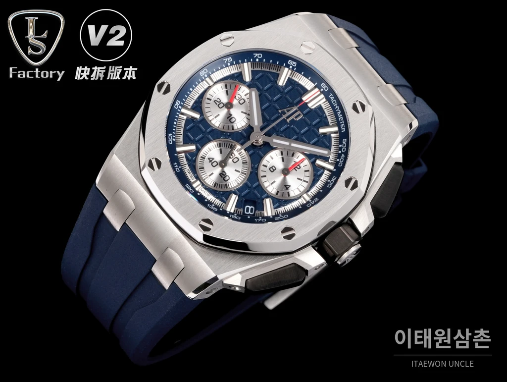 오데마피게 로열오크 오프쇼어 세라믹베젤 오토매틱 43mm 26420 네이비 다이얼 네이비 러버 스트랩