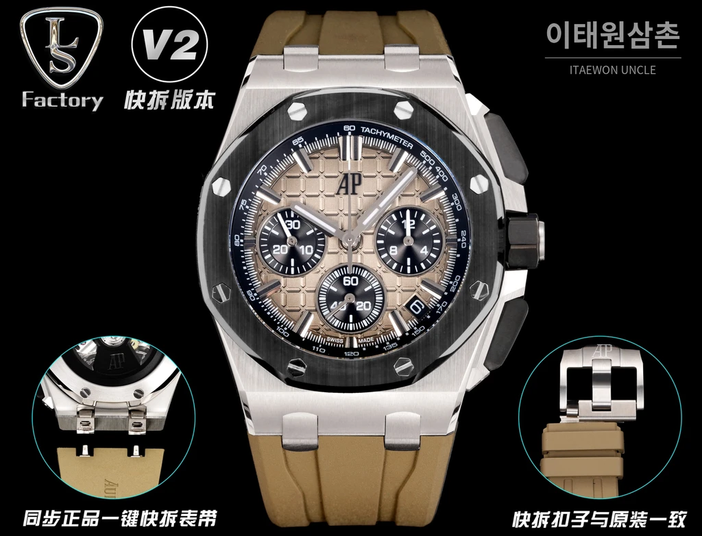 오데마피게 로열오크 오프쇼어 세라믹베젤 오토매틱 43mm 26420 샴페인 다이얼 브라운 러버 스트랩