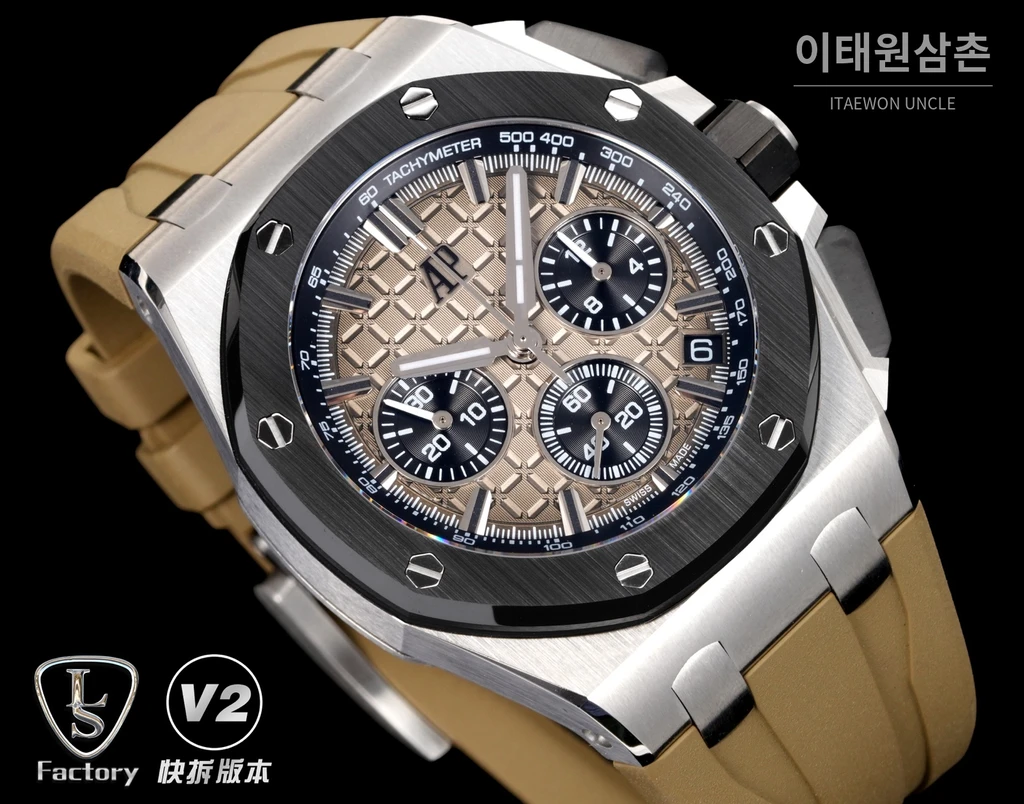 오데마피게 로열오크 오프쇼어 세라믹베젤 오토매틱 43mm 26420 샴페인 다이얼 브라운 러버 스트랩