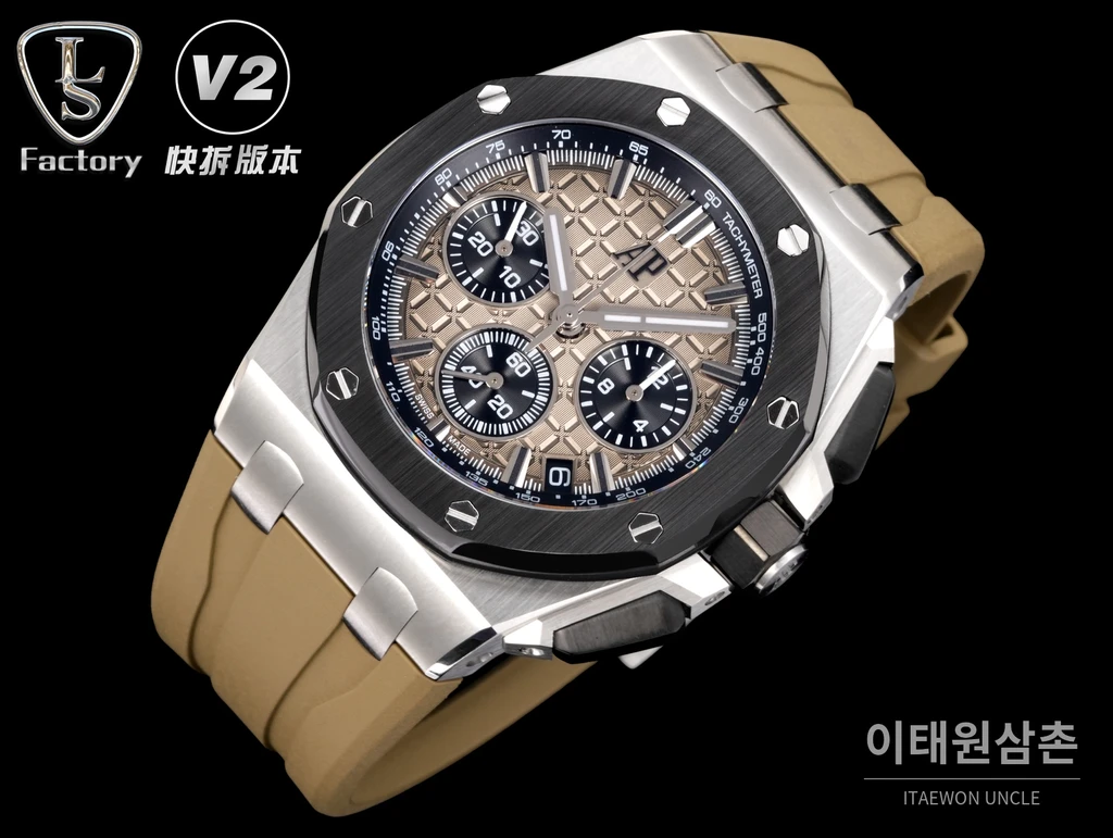 오데마피게 로열오크 오프쇼어 세라믹베젤 오토매틱 43mm 26420 샴페인 다이얼 브라운 러버 스트랩