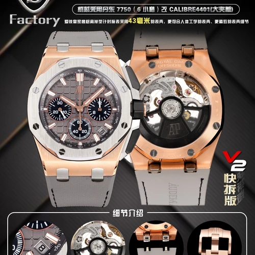 오데마피게 로열오크 오프쇼어 세라믹베젤 오토매틱 43mm 26420 그레이 다이얼 그레이 러버 스트랩 오데마피게 로열오크 오프쇼어 세라믹베젤 오토매틱 43mm 26420 그레이 다이얼 그레이 러버 스트랩