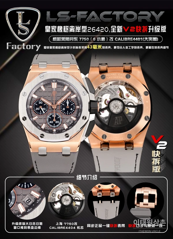 오데마피게 로열오크 오프쇼어 세라믹베젤 오토매틱 43mm 26420 그레이 다이얼 그레이 러버 스트랩 오데마피게 로열오크 오프쇼어 세라믹베젤 오토매틱 43mm 26420 그레이 다이얼 그레이 러버 스트랩