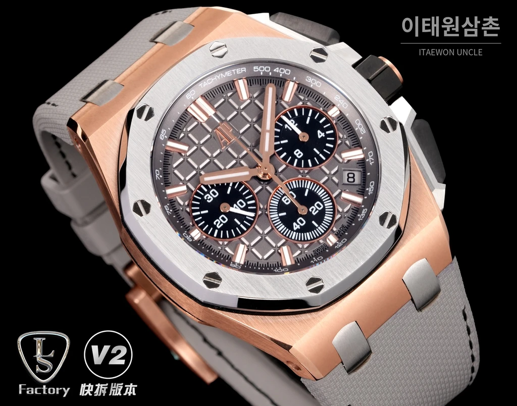 오데마피게 로열오크 오프쇼어 세라믹베젤 오토매틱 43mm 26420 그레이 다이얼 그레이 러버 스트랩