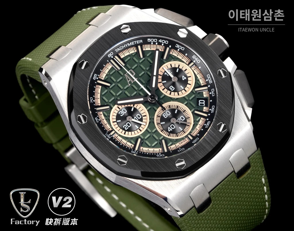 오데마피게 로열오크 오프쇼어 세라믹베젤 오토매틱 43mm 26420 그린 다이얼 그린 나일론 스트랩