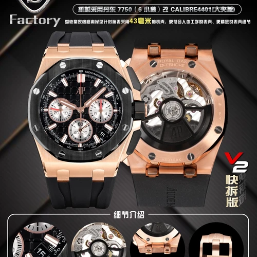 오데마피게 로열오크 오프쇼어 세라믹베젤 오토매틱 43mm 26420 블랙 다이얼 블랙 러버 스트랩 오데마피게 로열오크 오프쇼어 세라믹베젤 오토매틱 43mm 26420 블랙 다이얼 블랙 러버 스트랩