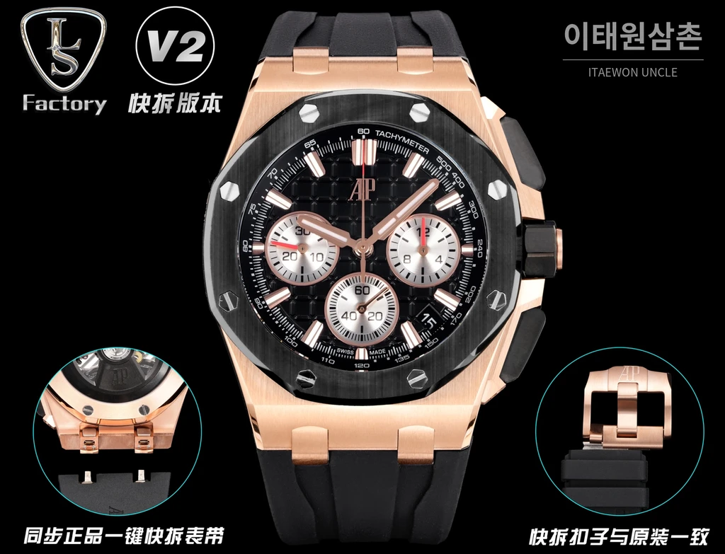 오데마피게 로열오크 오프쇼어 세라믹베젤 오토매틱 43mm 26420 블랙 다이얼 블랙 러버 스트랩