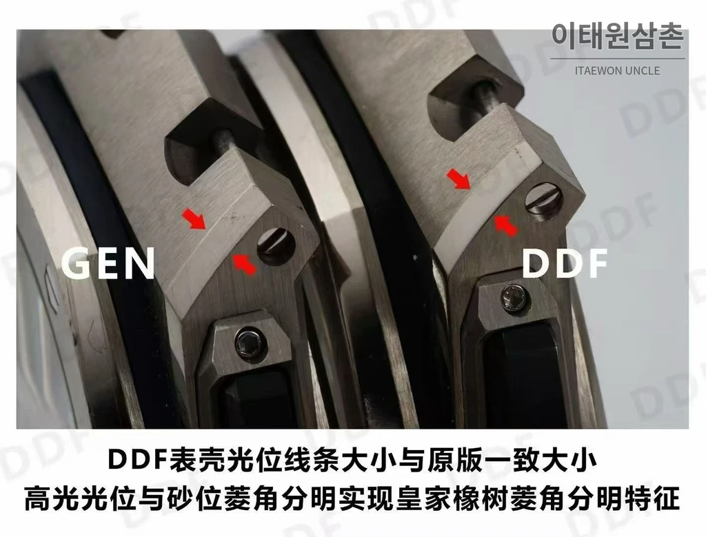 오데마피게 로열오크 오프쇼어 세라믹 베젤 블랙다이얼 오토매틱